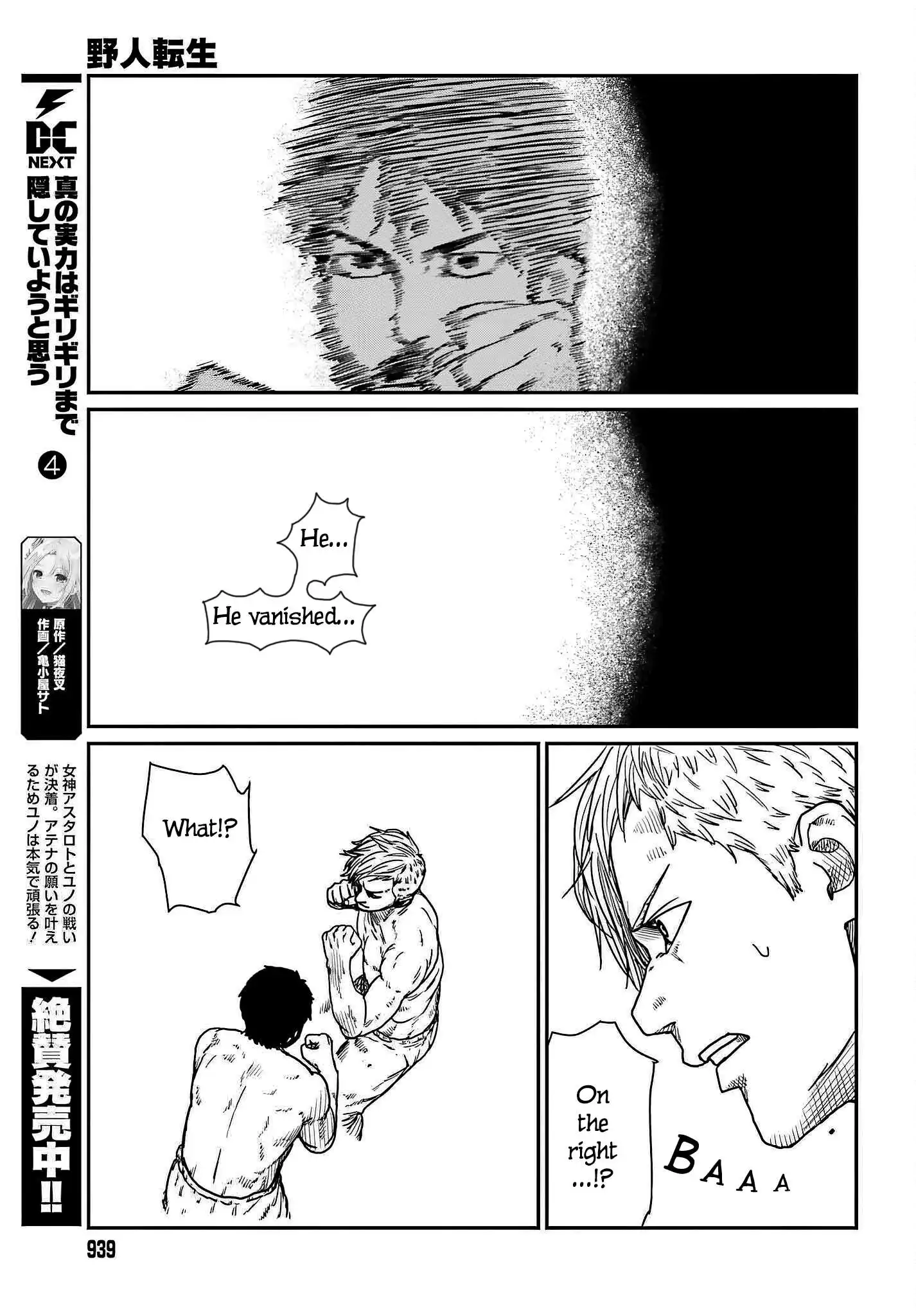 Yajin Tensei: Karate Survivor in Another World Chapter 37 21